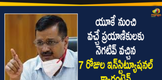 Air India resumes booking for flights, Arvind Kejriwal Announces New Rules For UK Returnees, Delhi CM Arvind Kejriwal, Flights between UK and India, India Lifts Ban on UK Flights, India Resumes Flights Services, India Resumes Flights Services From UK, India UK flight services to resume, India UK flights, India-UK air travel to resume, India-UK flights to resume, International Flights, Mango News, New Rules For UK Returnees, UK-India Flights To Resume