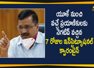 Air India resumes booking for flights, Arvind Kejriwal Announces New Rules For UK Returnees, Delhi CM Arvind Kejriwal, Flights between UK and India, India Lifts Ban on UK Flights, India Resumes Flights Services, India Resumes Flights Services From UK, India UK flight services to resume, India UK flights, India-UK air travel to resume, India-UK flights to resume, International Flights, Mango News, New Rules For UK Returnees, UK-India Flights To Resume