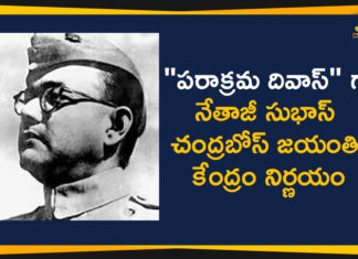 Centre Announces Subhas Chandra Bose's Birth Anniversary As Parakram Diwas