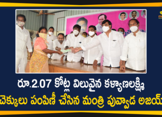Kalyana Lakshmi Checks, Kalyana Lakshmi Checks Distribution, Kalyana Lakshmi Checks Distribution in Telangana, Kalyana Lakshmi Sche, Mango News Telugu, me, Minister Puvvada Ajay Distributed Kalyana Lakshmi Checks, Minister Puvvada Ajay Kumar, Puvvada Ajay Distributed Kalyana Lakshmi Checks, Puvvada Ajay Kumar, Telangana Kalyana Lakshmi Checks Distribution, Telangana Minister Puvvada Ajay Kumar, Transport Minister Puvvada Ajay Kumar