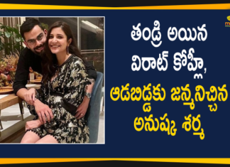 Anushka Sharma, Anushka Sharma Blessed with Baby Girl, Indian skipper Virat Kohli, Mango News Telugu, Virat Kohli, Virat Kohli and Anushka Sharma, Virat Kohli and Anushka Sharma Baby, Virat Kohli and Anushka Sharma Baby Girl, Virat Kohli and Anushka Sharma Baby News, Virat Kohli and Anushka Sharma Blessed with a Baby Girl, Virat Kohli Baby Girl, Virat Kohli Blessed with Baby Girl