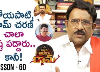 Paruchuri Gopala Krishna,Vinaya Vidheya Rama Movie 11th Hour,Paruchuri Gopala Krishna About Ram Charan's Vinaya Vidheya Rama Movie 11th Hour,Paruchuri Gopala Krishna About Ram Charan's Vinaya Vidheya Rama Movie 11th Hour,Paruchuri Paataalu,Paruchuri Gopala Krishna,Vinaya Vidheya Rama,Ram Charan,Boyapati Srinu,Vinaya Vidheya Rama 11th Hour,Vinaya Vidheya Rama Movie 11th Hour,Paruchuri Gopala Krishna About Vinaya Vidheya Rama,Paruchuri Gopala Krishna About Vinaya Vidheya Rama 11th Hour,Paruchuri Gopala Krishna New Video,Paruchuri Gopala Krishna Latest video,Paruchuri Gopala Krishna Videos
