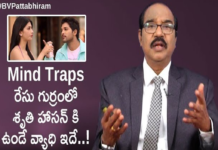 How to Avoid Mind Traps,Personality Development,Motivational Videos,BV Pattabhiram,How to Solve Mind Traps,Solving Mind Traps,5 Mind Traps About the Economy and How to Stop Them,BV Pattabhiram Latest Videos,BV Pattabhiram Speech,personality development Training in Telugu,BV Pattabhiram videos,BV Pattabhiram Speeches,#MindTraps,#BVPattabhiram,Deadly Mind Traps,Psychology Mind Traps