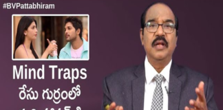 How to Avoid Mind Traps,Personality Development,Motivational Videos,BV Pattabhiram,How to Solve Mind Traps,Solving Mind Traps,5 Mind Traps About the Economy and How to Stop Them,BV Pattabhiram Latest Videos,BV Pattabhiram Speech,personality development Training in Telugu,BV Pattabhiram videos,BV Pattabhiram Speeches,#MindTraps,#BVPattabhiram,Deadly Mind Traps,Psychology Mind Traps