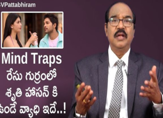 How to Avoid Mind Traps,Personality Development,Motivational Videos,BV Pattabhiram,How to Solve Mind Traps,Solving Mind Traps,5 Mind Traps About the Economy and How to Stop Them,BV Pattabhiram Latest Videos,BV Pattabhiram Speech,personality development Training in Telugu,BV Pattabhiram videos,BV Pattabhiram Speeches,#MindTraps,#BVPattabhiram,Deadly Mind Traps,Psychology Mind Traps