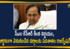 #KCR, 10 Percent Reservation to EWS, 10% quota for EWS in govt, Economically Weaker Section, Economically Weaker Section Reservation, EWS Reservation, EWS reservation in higher education, Mango News, reservation for EWS, Reservation to EWS, Telangana CM KCR, Telangana Govt Decides to Implement 10 Percent Reservation to EWS, Telangana second state to implement reservation for EWS