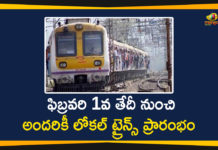ముంబయిలో ఫిబ్రవరి 1 నుంచి సాధారణ ప్రజలకు కూడా లోకల్ ట్రైన్స్ లో అనుమతి local train services to resume for general public, Maharashtra, Maharashtra CM Uddhav Thackeray, Maharashtra Govt, Maharashtra Govt Decides to Open Mumbai Local Train Services, Mango News, mumbai local train, mumbai local train news, Mumbai local train services, Mumbai Local Train Services for General Public, Mumbai Local Train Services to Resume, Mumbai local train services to resume for general public