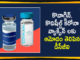 coronavirus news, Coronavirus News Updates, coronavirus vaccine, Coronavirus Vaccine In India, Coronavirus Vaccine News, Coronavirus Vaccine Updates, Covaxin Vaccine, COVID 19 Vaccine, Covishield, Covishield Coronavirus Vaccine, Covishield Vaccince, Covishield Vaccince In India, DCGI Approved Serum’s Covishield and Bharat Biotech’s Covaxin Vaccines, Mango News Telugu