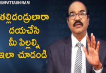 పిల్లల విషయంలో మంచి పేరెంట్ గా ఉండడం ఎలా: డా.బీవీ పట్టాభిరామ్ Best Parenting Tips to Help your Children Blossom,Personality Development,BV Pattabhiram,Motivational Videos,Steps to More Effective Parenting,Parenting Tips,Good Parenting Skills,Commandments of Good Parenting,BV Pattabhiram Latest Videos,BV Pattabhiram Speech,personality development Training in Telugu,BV Pattabhiram videos,BV Pattabhiram Speeches,#MindTraps,#BVPattabhiram