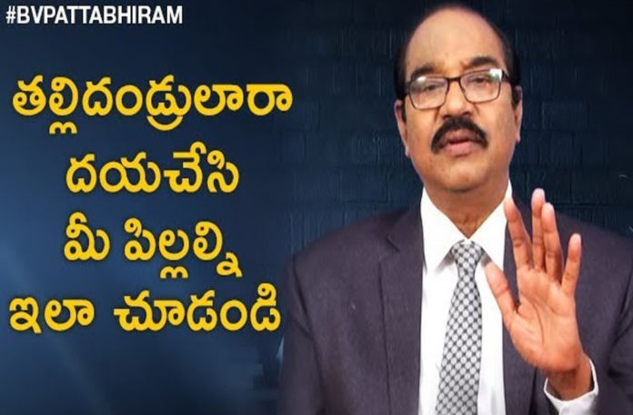 Best Parenting Tips to Help your Children Blossom,Personality Development,BV Pattabhiram,Motivational Videos,Steps to More Effective Parenting,Parenting Tips,Good Parenting Skills,Commandments of Good Parenting,BV Pattabhiram Latest Videos,BV Pattabhiram Speech,personality development Training in Telugu,BV Pattabhiram videos,BV Pattabhiram Speeches,#MindTraps,#BVPattabhiram