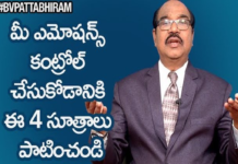 How To Control Your Emotions In Any Situation,Personality Development,BV Pattabhiram,How do you stop having emotions?,How can I control my emotions,How do you become less emotional,How do I control my emotions at work,Motivational Videos,BV Pattabhiram Latest Videos,BV Pattabhiram Speech,personality development Training in Telugu,B V Pattabhiram videos,BV Pattabhiram Speeches