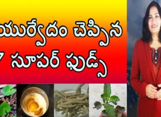 7 Superfoods According To Ayurveda,Best Food Items To Increase Immunity,YUVARAJ infotainment,indian superfoods,ayurvedic medicine,ayurveda,importance of ayurveda,importance of ginger,importance of turmeric,ginger health benefits,turmeric health benefits,alum health benefits,superfoods for immunity,superfoods for health,superfoods of india,7 indian superfoods,ayurveda tips,ayurveda for immunity,ayurveda for health,tips to increase immunity,immunity power