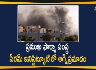 సీరమ్ ఇనిస్టిట్యూట్ లో అగ్నిప్రమాదం, ఐదుగురు మృతి Fire at Serum Institute of India, Fire breaks out at Covishield-maker Serum Institute, Fire breaks out at Serum Institute, Fire breaks out at Serum Institute building in Pune, Fire breaks out at Serum Institute of India, Fire Breaks Out at the Serum Institute, Major Fire Breaks Out at the Serum Institute of India in Pune, Mango News, Pune, Serum Institute Fire Breaking, Serum Institute of India, Serum Institute of India in Pune