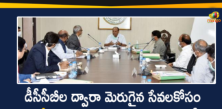 Chief Secretary Somesh Kumar, CS Somesh Kumar Held A Meeting, CS Somesh Kumar Latest News, CS Somesh Kumar Meeting, CS Somesh Kumar Meeting With NABARD, High Level Committee Meeting of NABARD, Mango News, NABARD, National Bank for Agriculture and Rural Development, Somesh Kumar, Telangana CS, Telangana CS Somesh Kumar