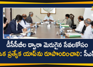 Chief Secretary Somesh Kumar, CS Somesh Kumar Held A Meeting, CS Somesh Kumar Latest News, CS Somesh Kumar Meeting, CS Somesh Kumar Meeting With NABARD, High Level Committee Meeting of NABARD, Mango News, NABARD, National Bank for Agriculture and Rural Development, Somesh Kumar, Telangana CS, Telangana CS Somesh Kumar