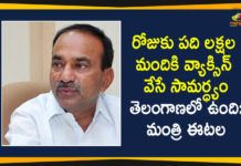 coronavirus news, Coronavirus News Updates, coronavirus vaccine, Coronavirus Vaccine In India, Coronavirus Vaccine News, Coronavirus Vaccine Updates, COVID 19 Vaccine, Covid 19 Vaccinne Distribution, Etala Rajender, Etala Rajender About Covid 19 Vaccinne Distribution, Mango News Telugu, Minister Etala Rajender