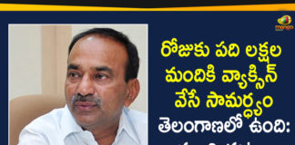 coronavirus news, Coronavirus News Updates, coronavirus vaccine, Coronavirus Vaccine In India, Coronavirus Vaccine News, Coronavirus Vaccine Updates, COVID 19 Vaccine, Covid 19 Vaccinne Distribution, Etala Rajender, Etala Rajender About Covid 19 Vaccinne Distribution, Mango News Telugu, Minister Etala Rajender