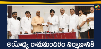 #pawankalyan, #pawankalyanlive, AP NEWS, AP Politics, Ayodhya Ram Mandir, Ayodhya Ram Mandir Construction, Ayodhya Ram Temple, Jana Sena Party, janasena, Janasena Chief Pawan Kalyan, janasena live, janasena party, Mango News, pawan kalyan, Pawan Kalyan Donates 30 Lakhs For Ayodhya Ram Mandir, Pawan Kalyan Donates Rs. 30 Lakhs For Ayodhya Ram Temple, pawan kalyan live, Pawan Kalyan Press Meet, pawan kalyan speech, pawan kalyan speech today