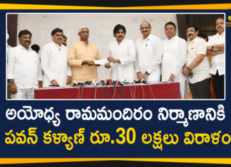 #pawankalyan, #pawankalyanlive, AP NEWS, AP Politics, Ayodhya Ram Mandir, Ayodhya Ram Mandir Construction, Ayodhya Ram Temple, Jana Sena Party, janasena, Janasena Chief Pawan Kalyan, janasena live, janasena party, Mango News, pawan kalyan, Pawan Kalyan Donates 30 Lakhs For Ayodhya Ram Mandir, Pawan Kalyan Donates Rs. 30 Lakhs For Ayodhya Ram Temple, pawan kalyan live, Pawan Kalyan Press Meet, pawan kalyan speech, pawan kalyan speech today
