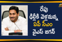AP CM YS Jagan To Visit Delhi Tomorrow, will Meet Union Home Minister Amit Shah
