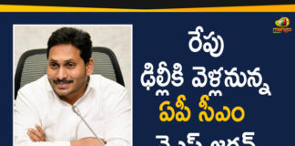 AP CM YS Jagan To Visit Delhi Tomorrow, will Meet Union Home Minister Amit Shah