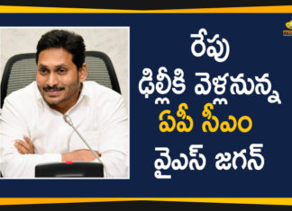 AP CM YS Jagan To Visit Delhi Tomorrow, will Meet Union Home Minister Amit Shah