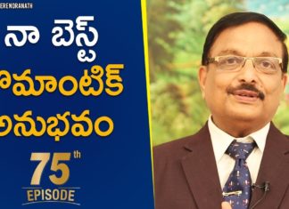 Best Memory Of My Life,Motivational Videos,Personality Development,Yandamoori Veerendranath,yandamoori veerendranath personal life,yandamoori veerendranath personal experiences,yandamoori veerendranath life experiences,yandamoori veerendranath childhood,life changing experience,life changing events for a teenager,different phases of life,yandamoori veerendranath about life,yandamoori veerendranath videos,yandamoori videos,yandamoori veerendranath antarmukham