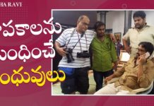 జ్ఞాపకాలను బంధించే బంధువులు, స్టిల్ ఫోటోగ్రాఫర్స్ గురించి రచ్చ రవి Comedian Racha Ravi Explains About Still Photographers