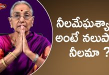 నీలమేఘశ్యామ అంటే నలుపా? నీలమా?,Dr Anantha Laxmi Latest Video,Dr Ananta Lakshmi,Ananta,Lakshmi,Anantha Lakshmi,Anantha,Dr Anantha Lakshmi About Aatma Pradhkshana,#AnanthaLakshmi Latest Videos 2020,Devotional Videos,Ananta Lakshmi New Videos