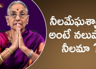 నీలమేఘశ్యామ అంటే నలుపా? నీలమా?,Dr Anantha Laxmi Latest Video,Dr Ananta Lakshmi,Ananta,Lakshmi,Anantha Lakshmi,Anantha,Dr Anantha Lakshmi About Aatma Pradhkshana,#AnanthaLakshmi Latest Videos 2020,Devotional Videos,Ananta Lakshmi New Videos