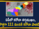 Andhra Pradesh, Andhra Pradesh COVID-19 Daily Bulletin, Andhra Pradesh Department of Health, ap coronavirus cases today, ap coronavirus cases total, ap coronavirus updates district wise, AP COVID 19 Cases, AP Total Positive Cases, COVID-19, COVID-19 Daily Bulletin, Total Corona Cases In AP,mango news