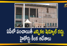 Andhra Pradesh Government, Andhra Pradesh panchayat elections, AP Gram Panchayat Elections, AP Gram Panchayat Elections News, AP High Court, AP High Court Suspends Panchayat Election, AP High Court Suspends Panchayat Election Schedule, AP Local Body Polls, AP Panchayat polls, AP Panchayat polls 2021, Mango News Telugu, Panchayat polls
