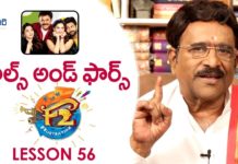 Paruchuri Gopala Krishna About F2,Fun and Frustration Movie 11th Hour,Paruchuri Paataalu,Paruchuri Gopala Krishna,F2,Paruchuri Gopala Krishna About F2 Movie,Paruchuri Gopala Krishna About F2 11th Hour,Paruchuri Gopala Krishna About Fun and Frustration 11th Hour,Paruchuri Gopala Krishna About Anil Ravipudi,Paruchuri Gopala Krishna Videos,Paruchuri Gopala Krishna New Videos,Paruchuri Gopala Krishna Latest Videos