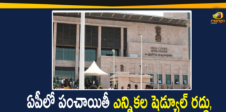 Andhra Pradesh Government, Andhra Pradesh panchayat elections, AP Gram Panchayat Elections, AP Gram Panchayat Elections News, AP High Court, AP High Court Suspends Panchayat Election, AP High Court Suspends Panchayat Election Schedule, AP Local Body Polls, AP Panchayat polls, AP Panchayat polls 2021, Mango News Telugu, Panchayat polls