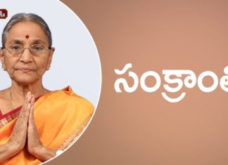 Dr Ananta Lakshmi About Makara Sankranthi,#HappyPongal 2020,Dr Ananta Lakshmi Videos