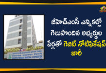 Gazette Notification with the Names of Winning Candidates in GHMC Elections, GHMC, Mango News, Names of Winning Candidates in GHMC Elections, SEC Releases Gazette Notification, Telangana SEC, Telangana State Election Commission, TSEC notifies GHMC newly-elected members, TSEC publishes names of elected GHMC corporators