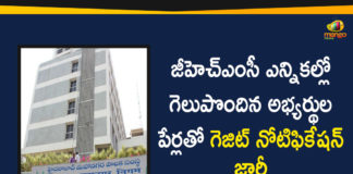 Gazette Notification with the Names of Winning Candidates in GHMC Elections, GHMC, Mango News, Names of Winning Candidates in GHMC Elections, SEC Releases Gazette Notification, Telangana SEC, Telangana State Election Commission, TSEC notifies GHMC newly-elected members, TSEC publishes names of elected GHMC corporators