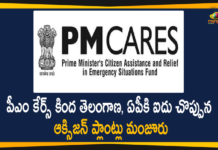 5 Oxygen Generation Plants under PM Cares, Andhra Pradesh, Mango News Telugu, Nitrogen & Oxygen Plants, Oxygen Gas Plant and Generator, Oxygen Generation Plants, PM Cares, PM Citizen Assistance and Relief in Emergency Situations Fund, telangana, Telangana and AP Each Got 5 Oxygen Generation Plants, Telangana Corona News, Telangana gets 5 oxygen plants under PM CARE