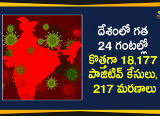 Coronavirus Cases, coronavirus cases in india state wise, coronavirus cases in india today state wise, coronavirus cases india, coronavirus india, India Coronavirus, India Covid-19 Updates, New Confirmed Corona Cases, total corona cases in india today, total corona positive in india,mango news