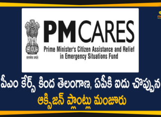 5 Oxygen Generation Plants under PM Cares, Andhra Pradesh, Mango News Telugu, Nitrogen & Oxygen Plants, Oxygen Gas Plant and Generator, Oxygen Generation Plants, PM Cares, PM Citizen Assistance and Relief in Emergency Situations Fund, telangana, Telangana and AP Each Got 5 Oxygen Generation Plants, Telangana Corona News, Telangana gets 5 oxygen plants under PM CARE