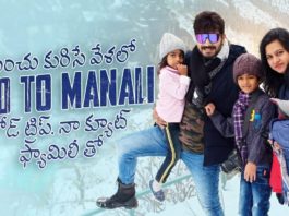 Hyderabad to Manali Road Trip,Manali Trip,Kaushal Latest videos,Kaushal Family Trip,Kaushal Manali tour video,Bigg Boss Kaushal videos,Manali tour videos,Family trips,snow fall destinatios in india,kulu manali tour vlogs,kaushal tour vlogs,North Indian tour vlogs,Tollywood actors,Kaushal Manda Looks TV,Kaushal youtube channel,Konnect with Kaushal,Kaushal Manali Trip,Bigg Boss Kaushal Latest Video,Kaushal Family Manali Trip,manali,himachal pradesh