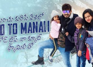 Hyderabad to Manali Road Trip,Manali Trip,Kaushal Latest videos,Kaushal Family Trip,Kaushal Manali tour video,Bigg Boss Kaushal videos,Manali tour videos,Family trips,snow fall destinatios in india,kulu manali tour vlogs,kaushal tour vlogs,North Indian tour vlogs,Tollywood actors,Kaushal Manda Looks TV,Kaushal youtube channel,Konnect with Kaushal,Kaushal Manali Trip,Bigg Boss Kaushal Latest Video,Kaushal Family Manali Trip,manali,himachal pradesh