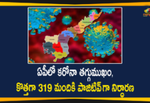 ఏపీలో 59671 కరోనా పరీక్షలు నిర్వహించగా 319 మందికి పాజిటివ్ Andhra Pradesh, Andhra Pradesh COVID-19 Daily Bulletin, Andhra Pradesh Department of Health, ap coronavirus cases today, ap coronavirus cases total, ap coronavirus updates district wise, AP COVID 19 Cases, AP Total Positive Cases, COVID-19, COVID-19 Daily Bulletin, Total Corona Cases In AP,mango news
