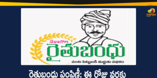 Mango News Telugu, Rythu Bandhu disbursal, Rythu Bandhu Scheme, Rythu Bandhu Status 2021, Rythubandhu Distribution, Rythubandhu Distribution In telangana, Rythubandhu Scheme, Rythubandhu Scheme News, Rythubandhu Scheme Status, Rythubandhu Scheme updates, Telangana Political News, Telangana Rythubandhu Distribution