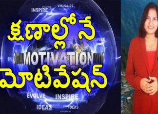 Instant Motivation,Latest Motivational Videos,Personality Development,YUVARAJ infotainment,tips for motivation,best tips for motivation,motivation tips,motivation tips for students,motivation tips in telugu,motivation tips for success,motivation tips for life,life motivation tips,success motivation tips,motivation tips for work,how to be motivated,how to be motivated in telugu,how to be motivated all the time,motivation videos,simple ways to get motivated