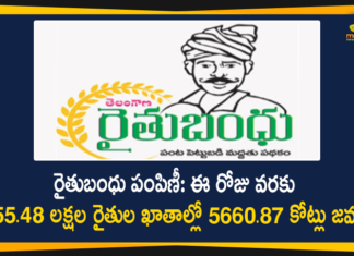 Mango News Telugu, Rythu Bandhu disbursal, Rythu Bandhu Scheme, Rythu Bandhu Status 2021, Rythubandhu Distribution, Rythubandhu Distribution In telangana, Rythubandhu Scheme, Rythubandhu Scheme News, Rythubandhu Scheme Status, Rythubandhu Scheme updates, Telangana Political News, Telangana Rythubandhu Distribution