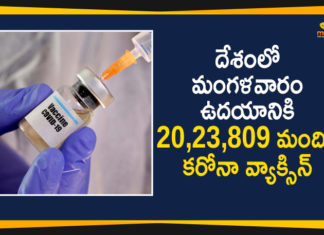Corona Vaccination, Corona Vaccination Drive, Corona Vaccination in India, coronavirus vaccine distribution, COVID 19 Vaccine, Covid-19 Vaccination Drive, Covid-19 Vaccine Distribution News, Covid-19 Vaccine Distribution updates, Distribution For Covid-19 Vaccine, India Corona Vaccination, Indian Government, Mango News, Vaccine Distribution