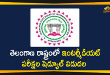 తెలంగాణలో మే 1 నుంచి 20 వరకు ఇంటర్ పరీక్షలు, షెడ్యూల్ విడుదల Education Minister Sabitha Indra Reddy, Mango News, Telangana Education Department, Telangana Education Minister Sabitha Indra Reddy, Telangana Intermediate Exams, Telangana Intermediate Exams Schedule, Telangana Intermediate Exams Schedule Released, TS Inter Exams, TS Inter Exams 2021, TS Inter Exams Schedule, TS Intermediate Exams