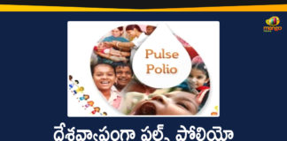 Immunisation Drive, Mango News, Pulse Polio, Pulse polio immunisation, Pulse Polio Immunisation Drive, Pulse Polio Immunisation Drive news, Pulse Polio Immunisation Drive Starts, Pulse Polio Immunisation Drive Starts from January 31st, Pulse Polio Immunisation Drive Updates, Pulse Polio Immunisation Programme