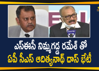 AP CS Adityanath Das, AP CS Adityanath Das Meets SEC Nimmagadda Ramesh, AP CS meet SEC Nimmagadda over local body elections, AP CS meets SEC, AP Local Body Elections, AP Local Body Elections News, AP News, AP SEC Nimmagadda Ramesh Kumar, Mango News Telugu, Nimmagadda Ramesh Kumar, SEC Nimmagadda Ramesh